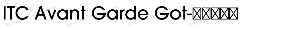 ITC Avant Garde Got字体转换